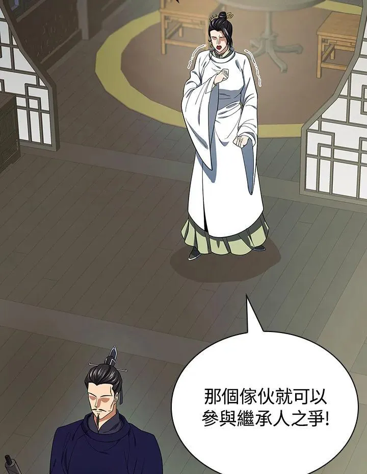 第106话34