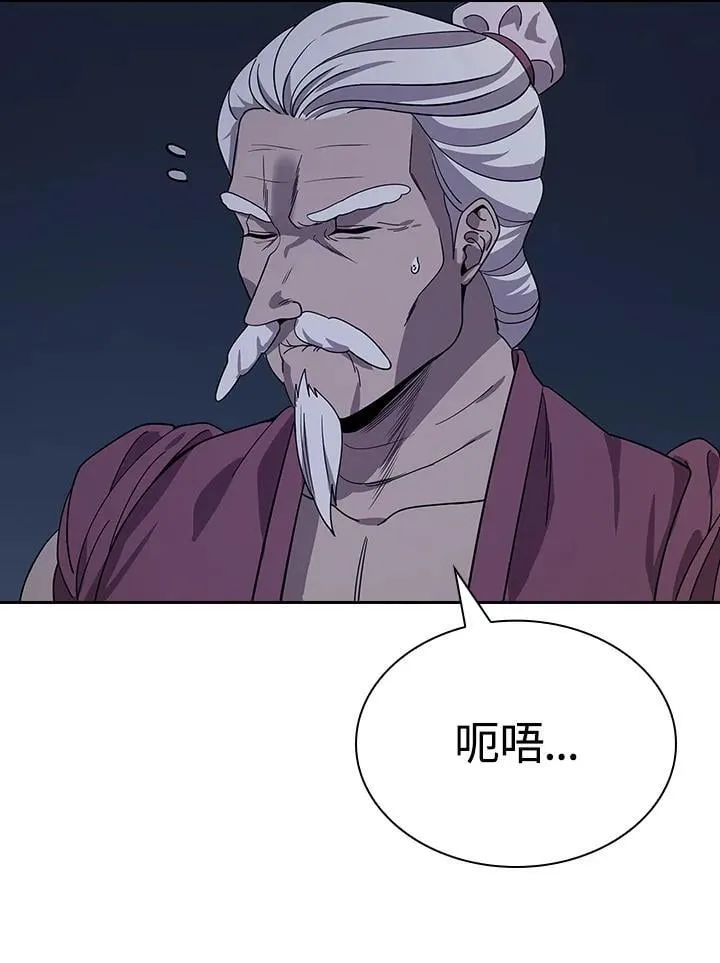 第98话108