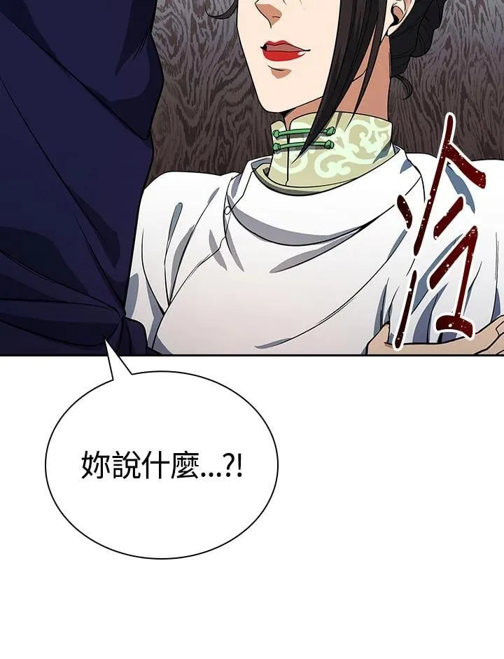 第106话53