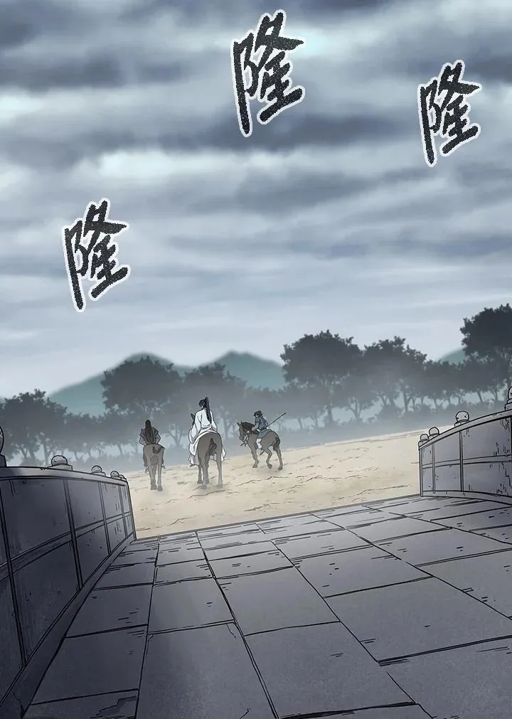 第96话3