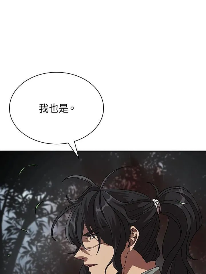 第96话84