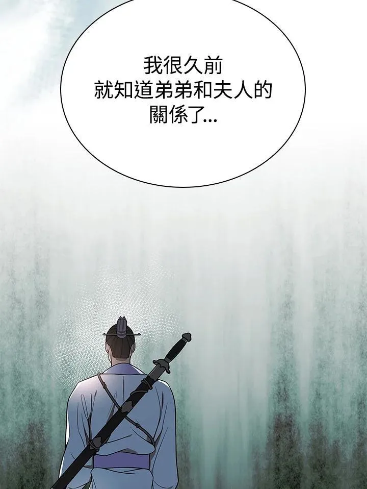 第106话75