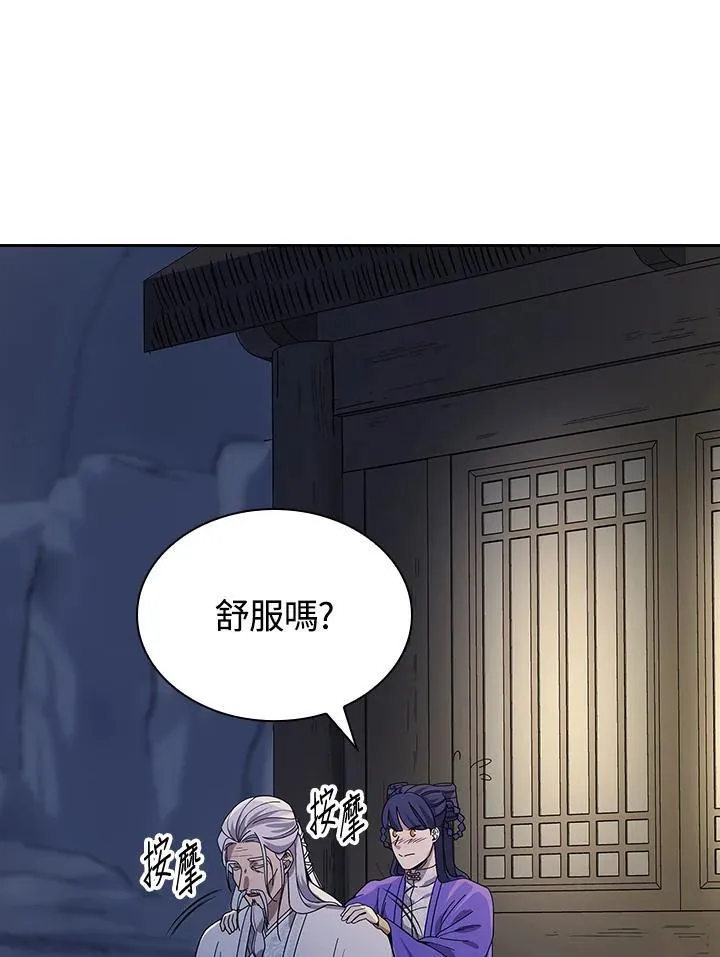 第98话64