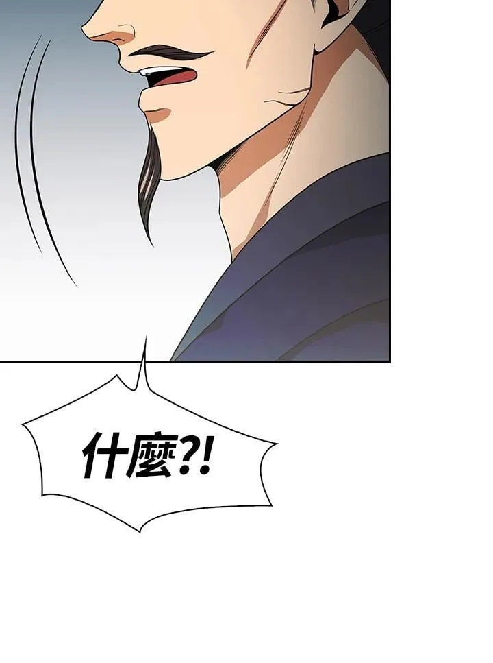 第107话6