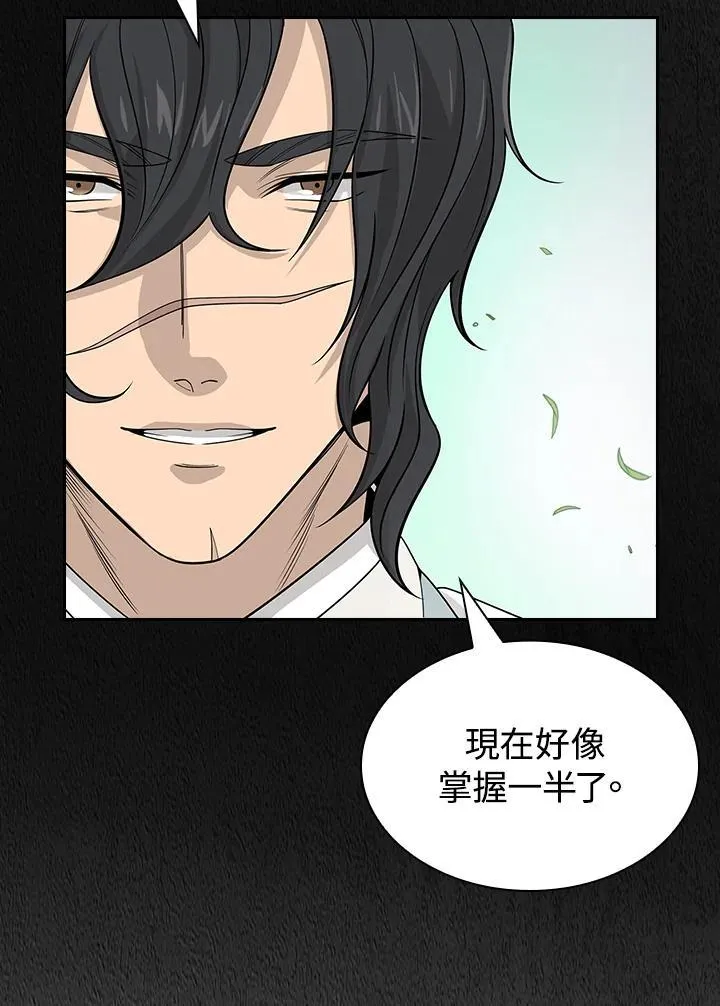 第101话82