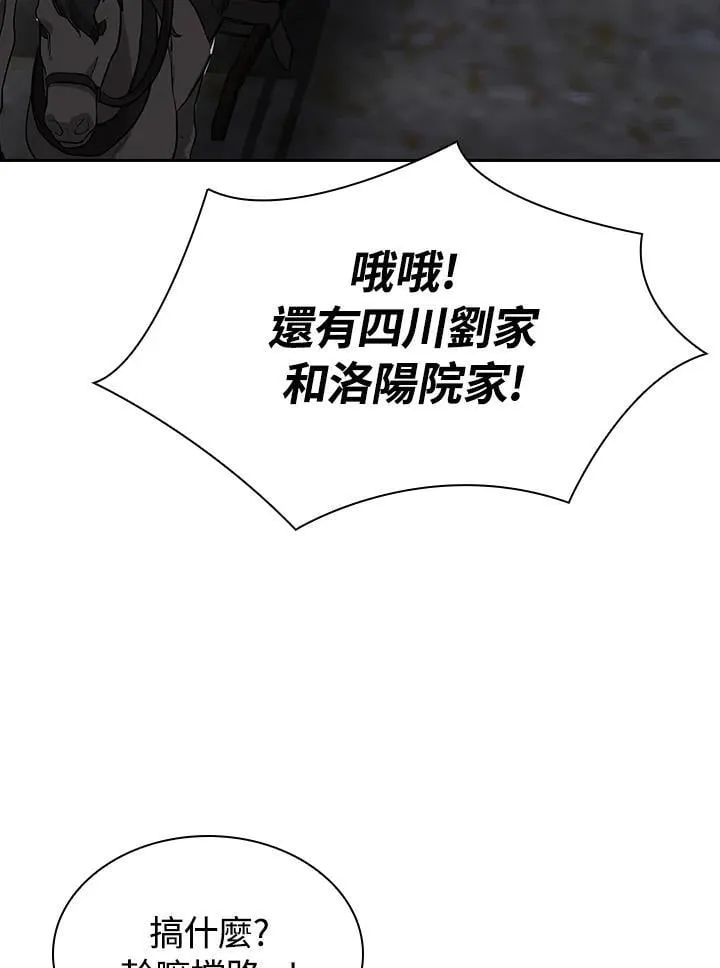 第101话116
