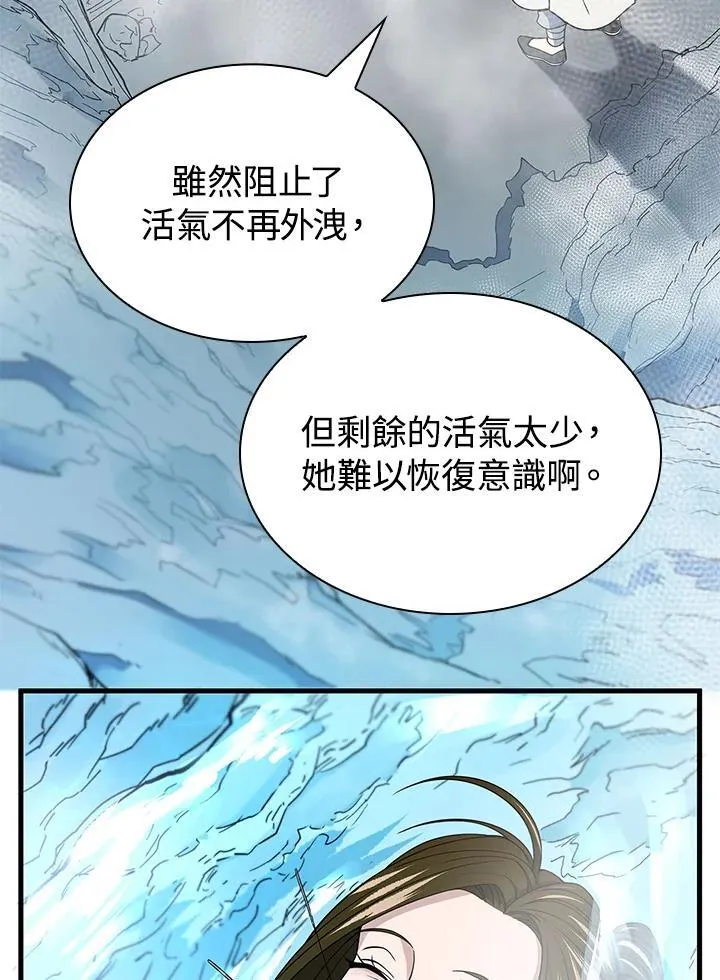 第95话71