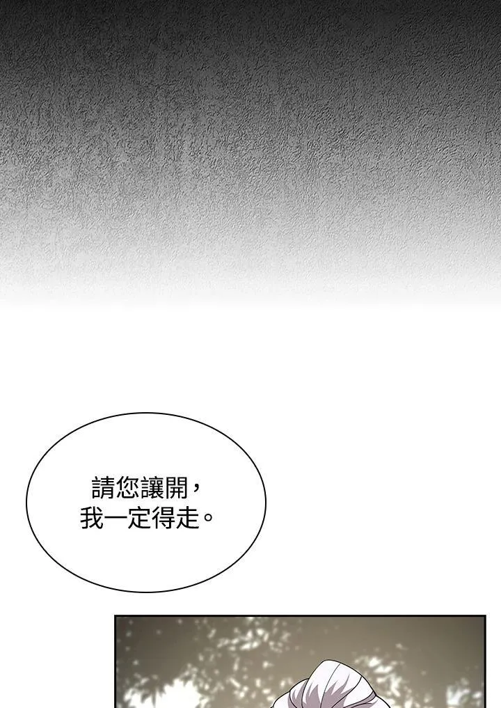 第96话82