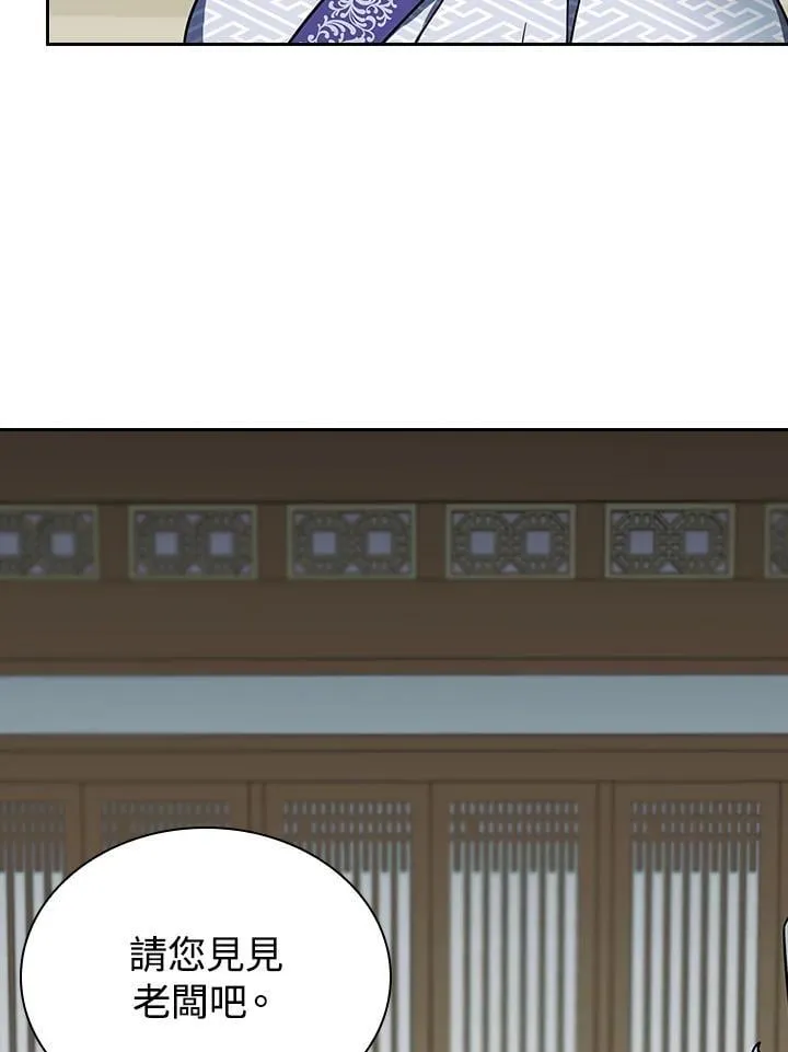 第105话85