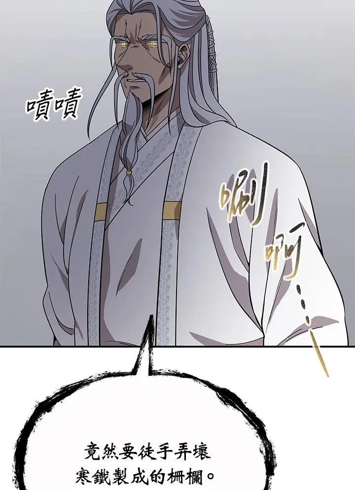第99话50