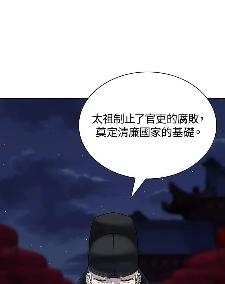 第102话109