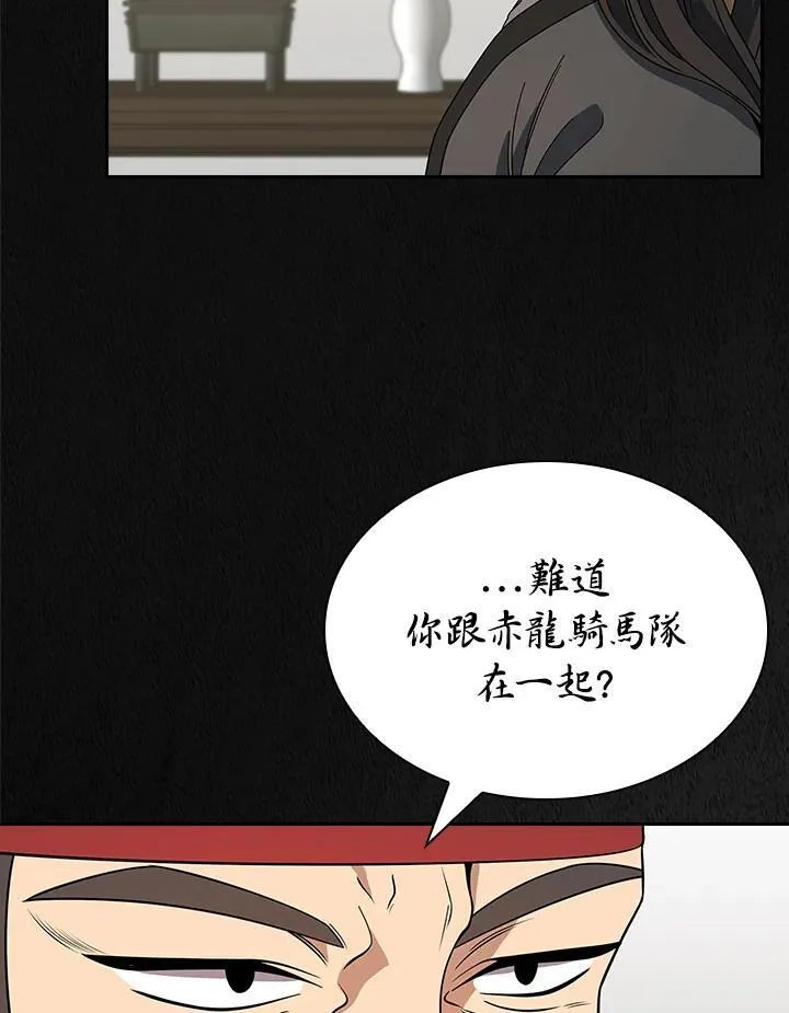 第100话53