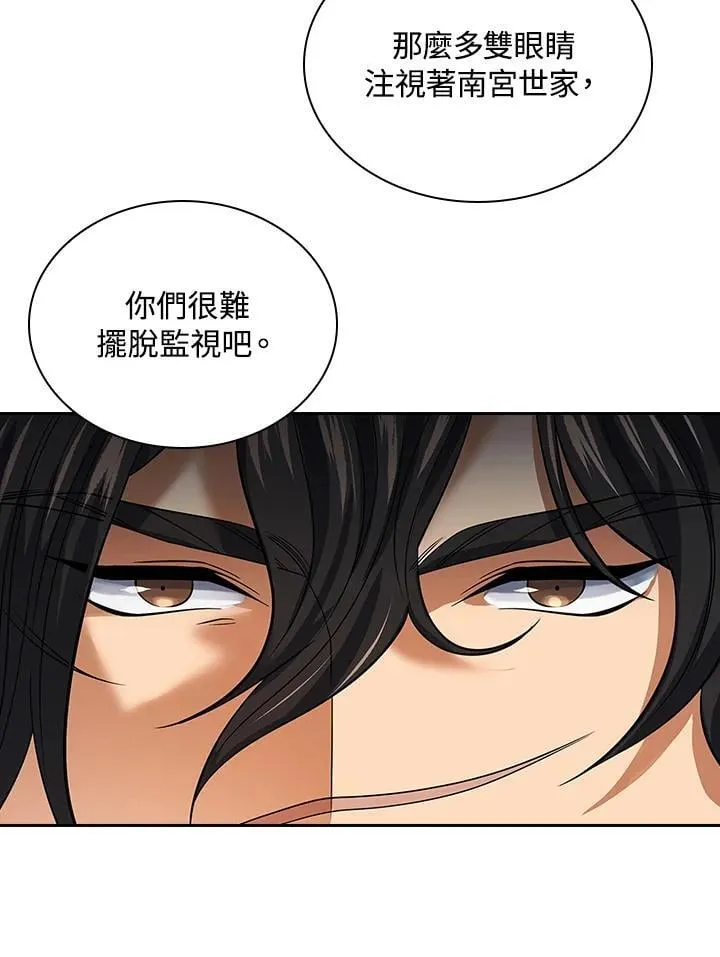 第106话67