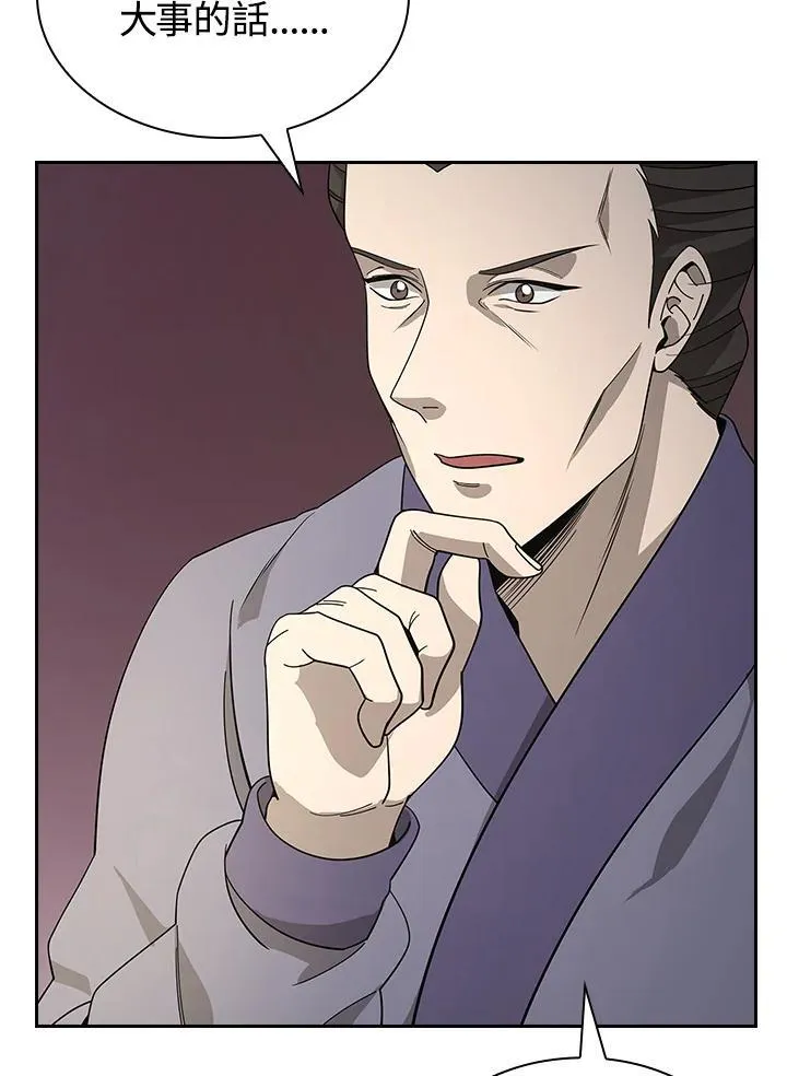第101话11