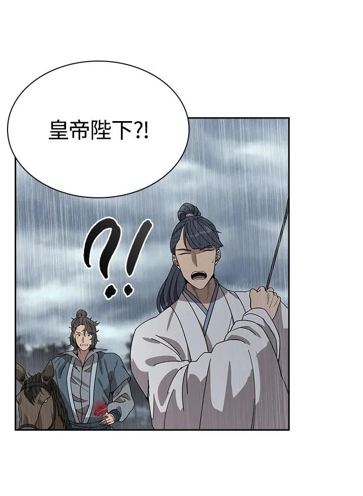 第97话39