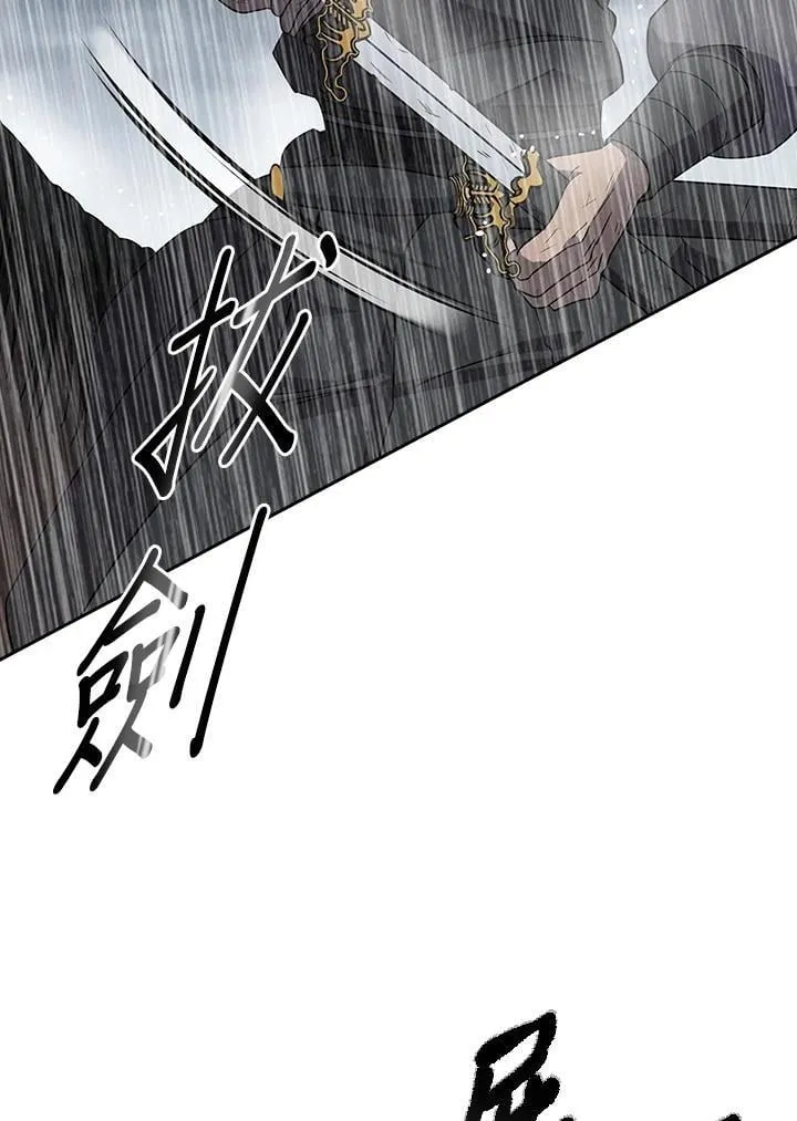 第96话26