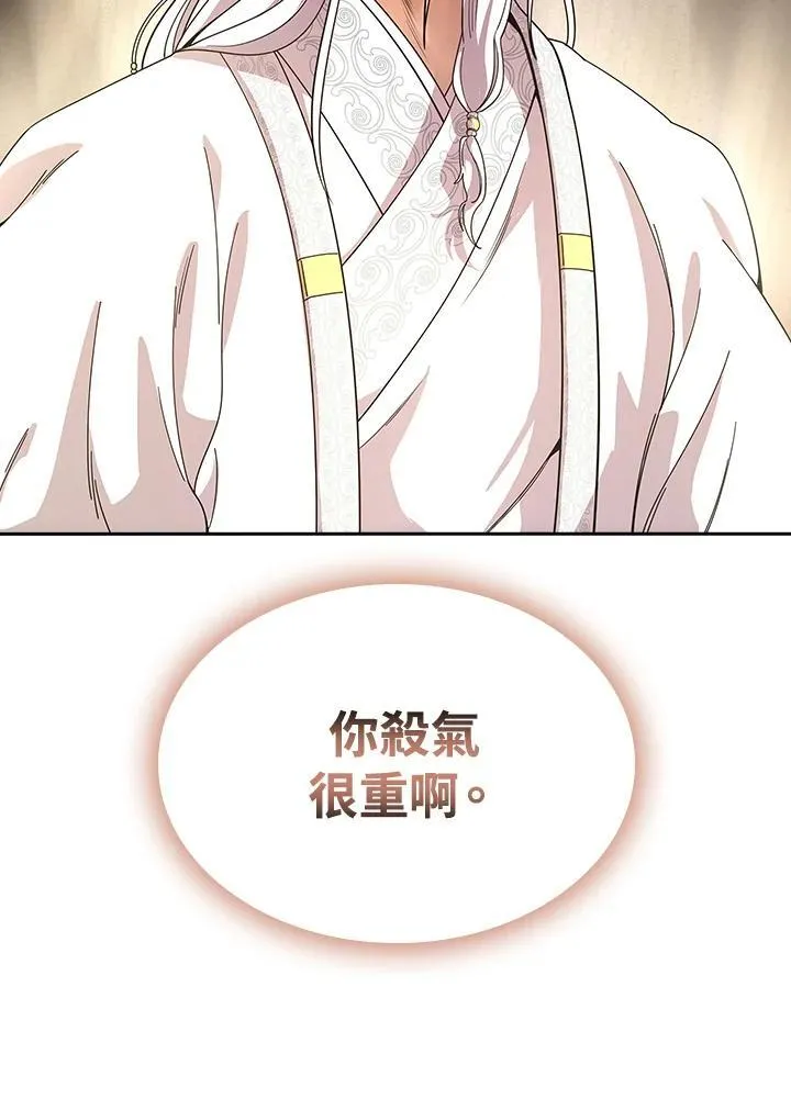 第96话52