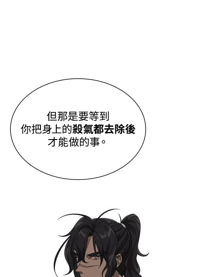 第99话113