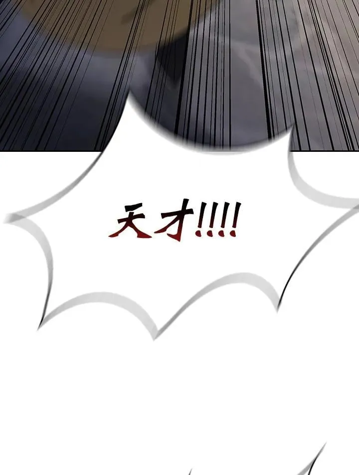 第103话84