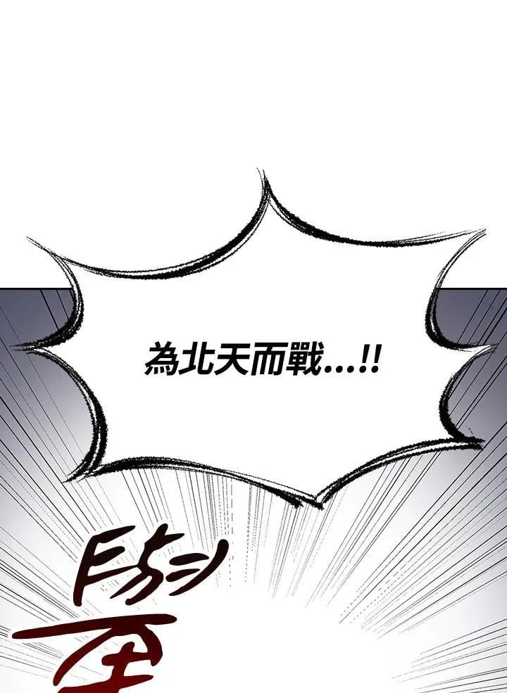 第102话76