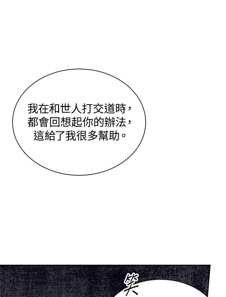 第107话64