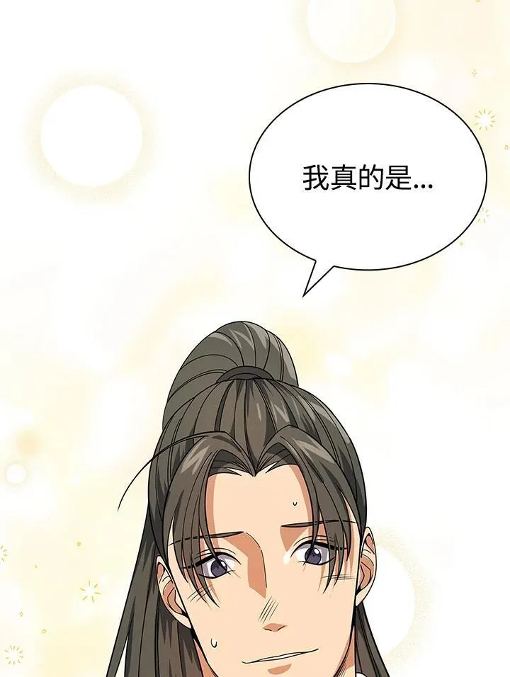 第104话29