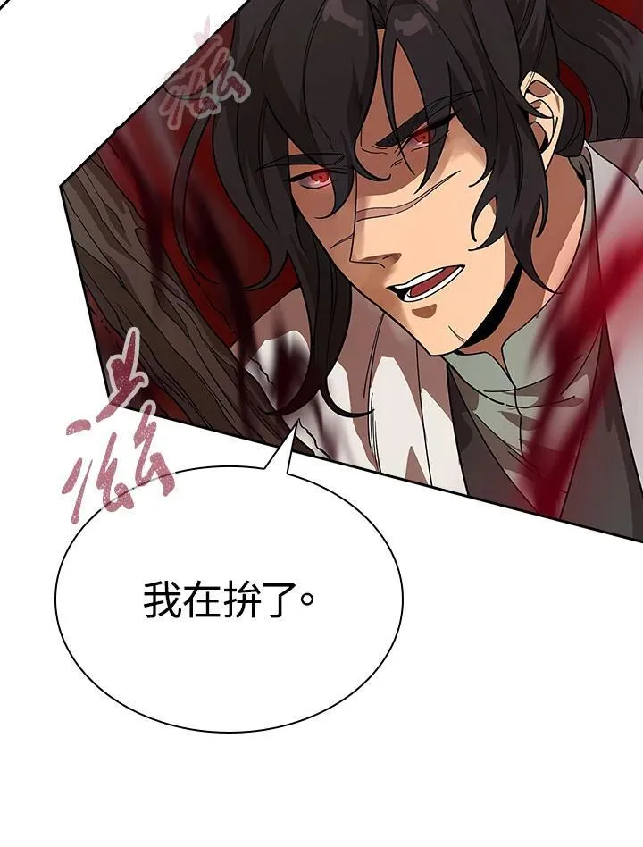 第98话7