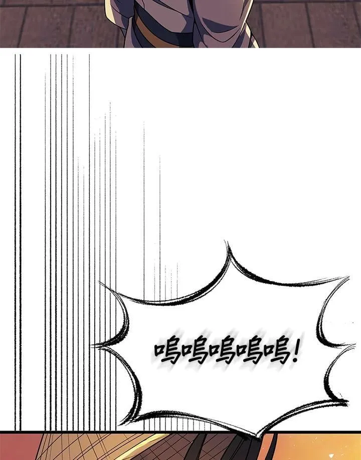 第105话12