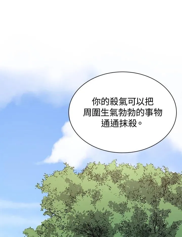第99话69