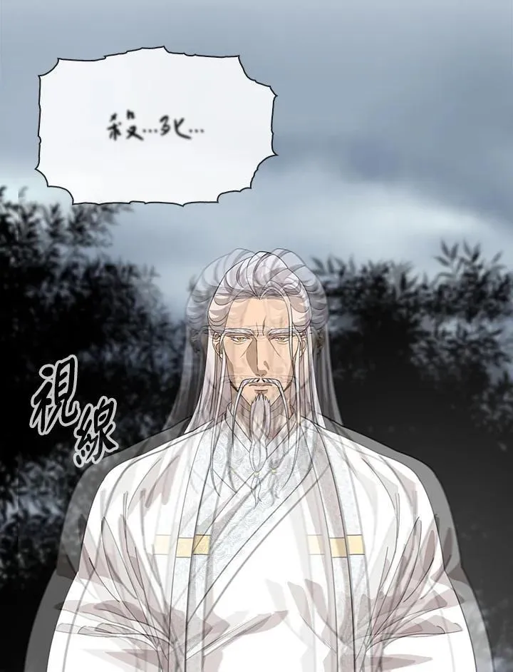 第98话32