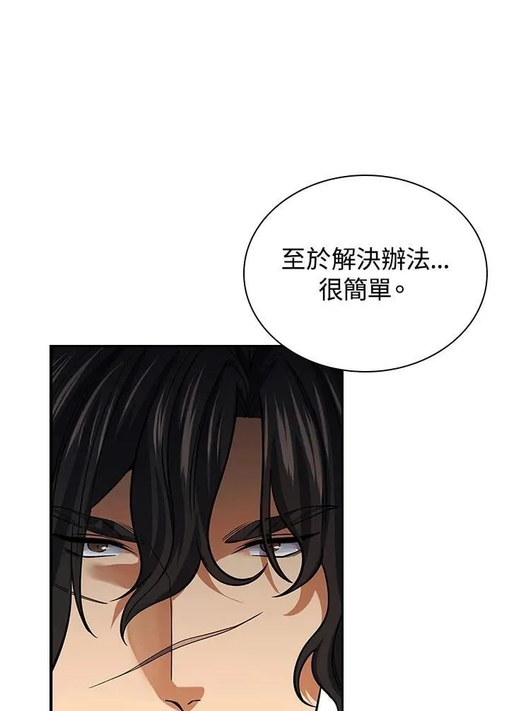 第106话90