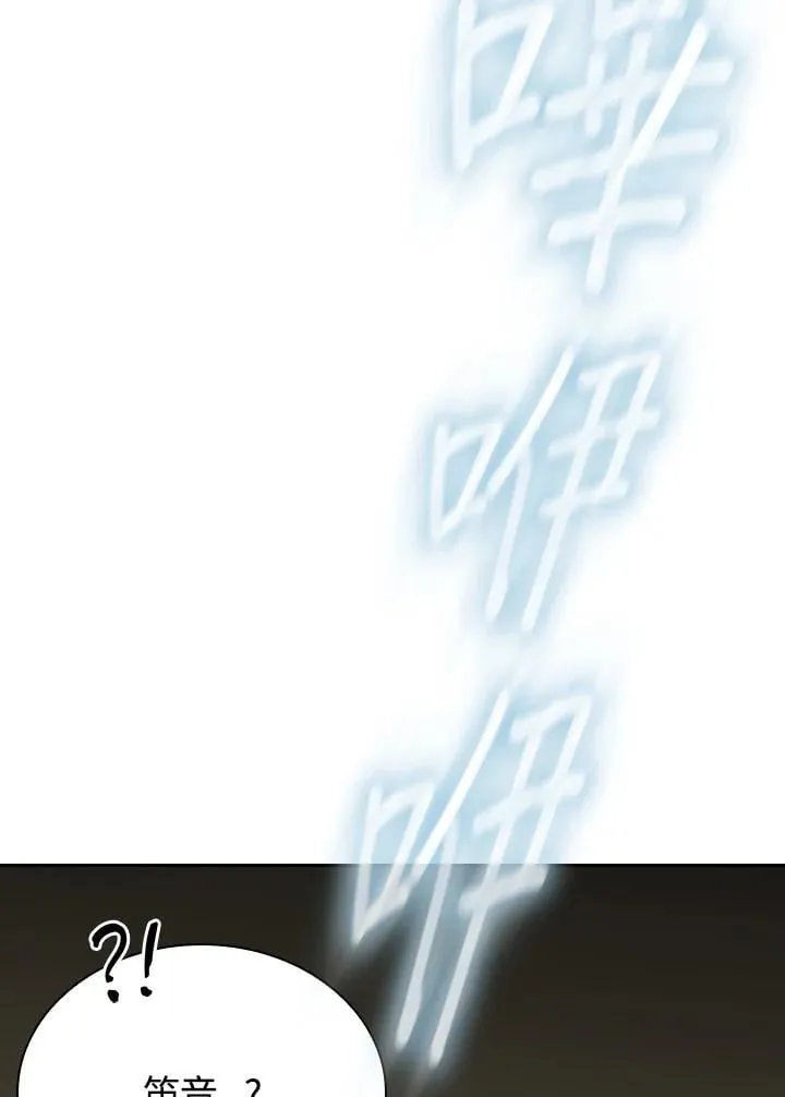 第106话92