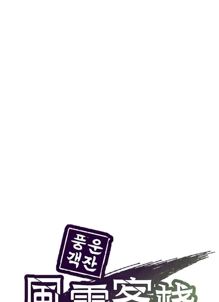 第104话65