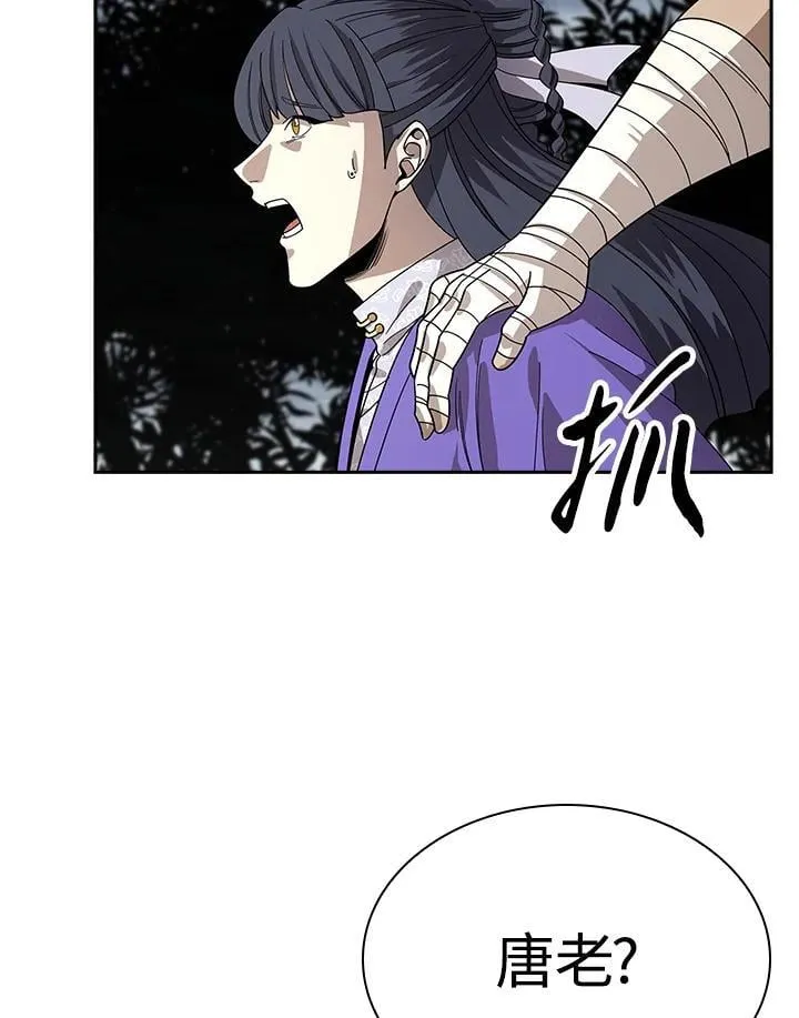 第97话97