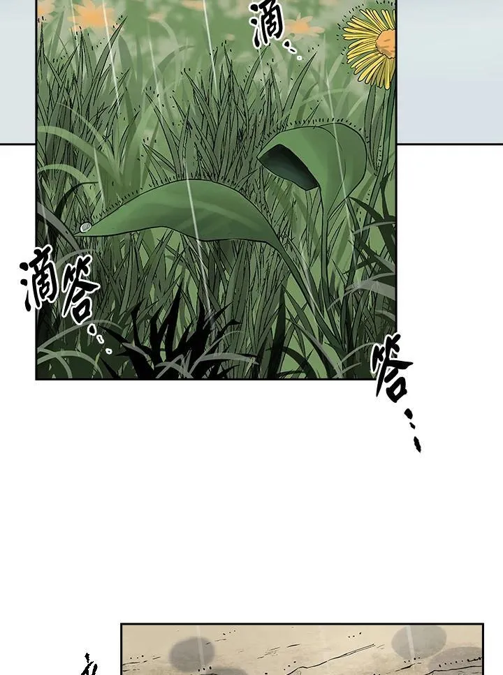 第96话14