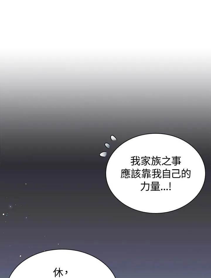 第105话41