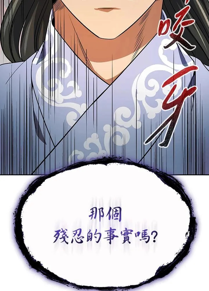 第107话12