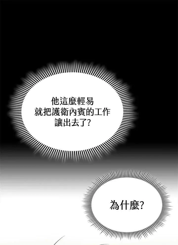 第102话30