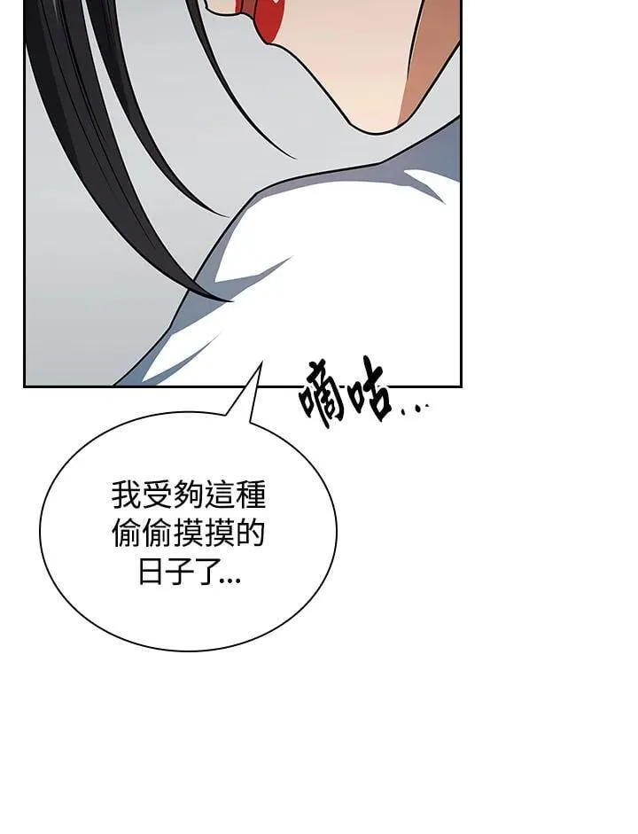 第106话51
