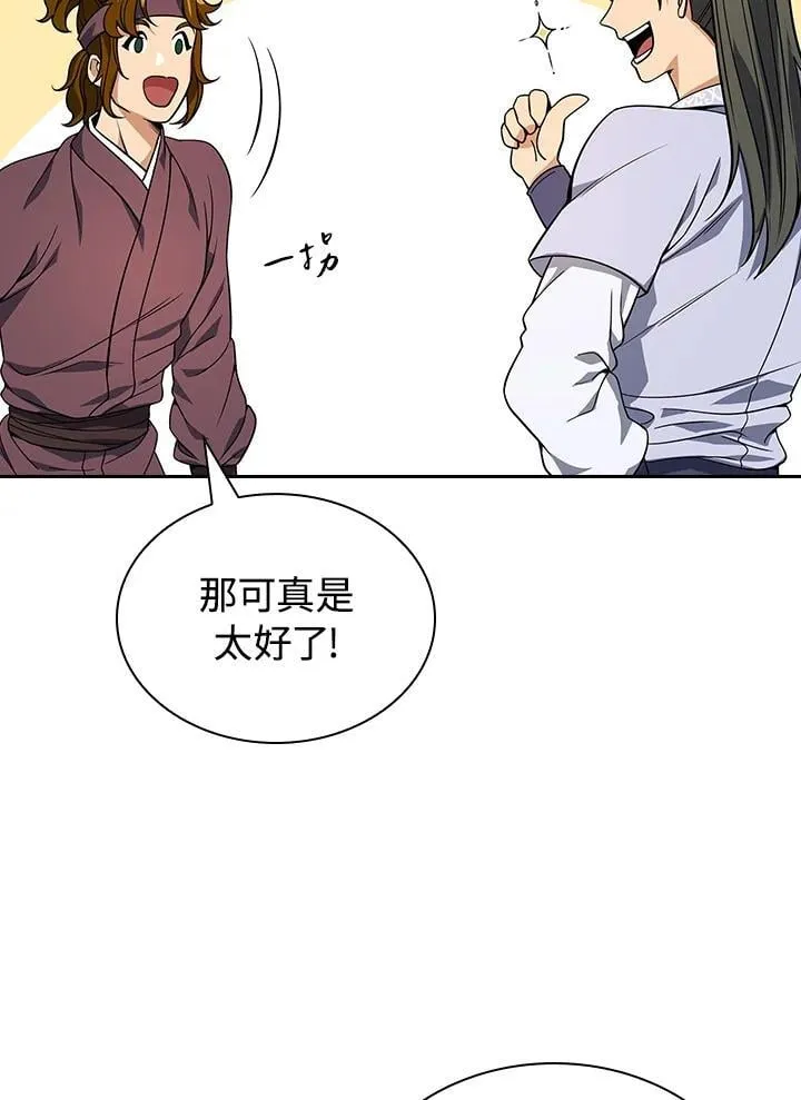 第104话107