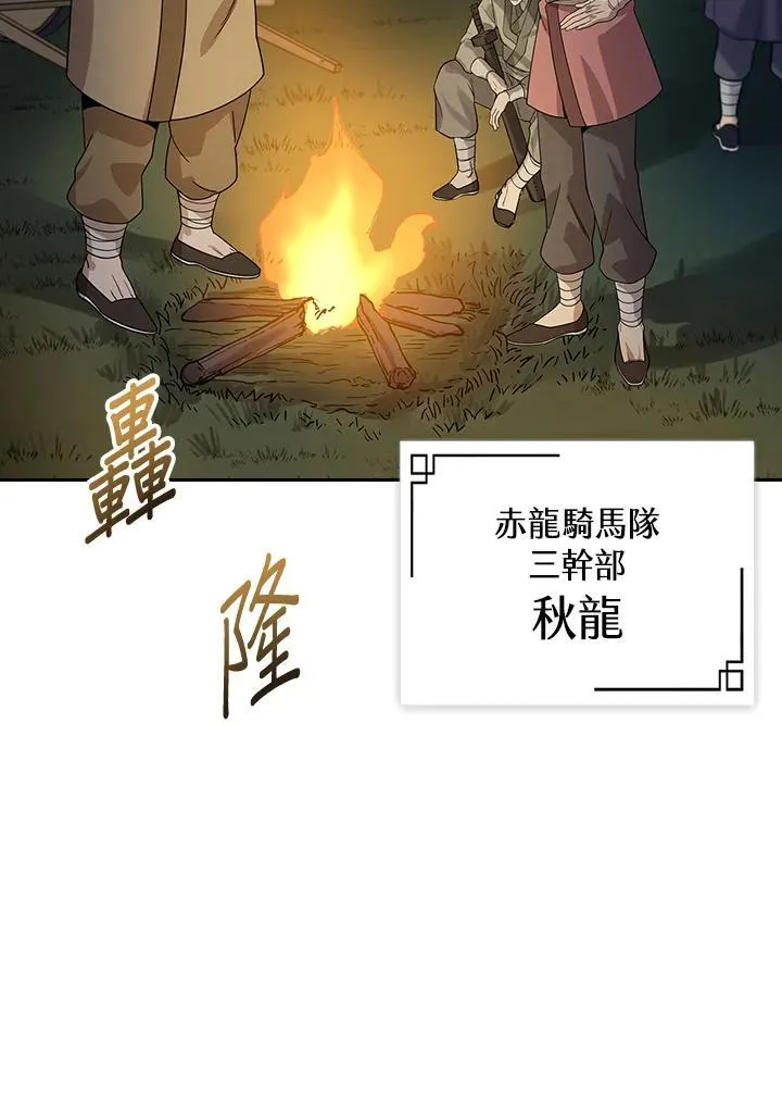 第98话53