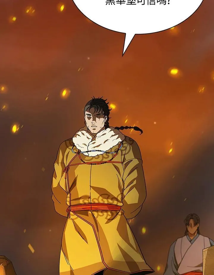 第103话117