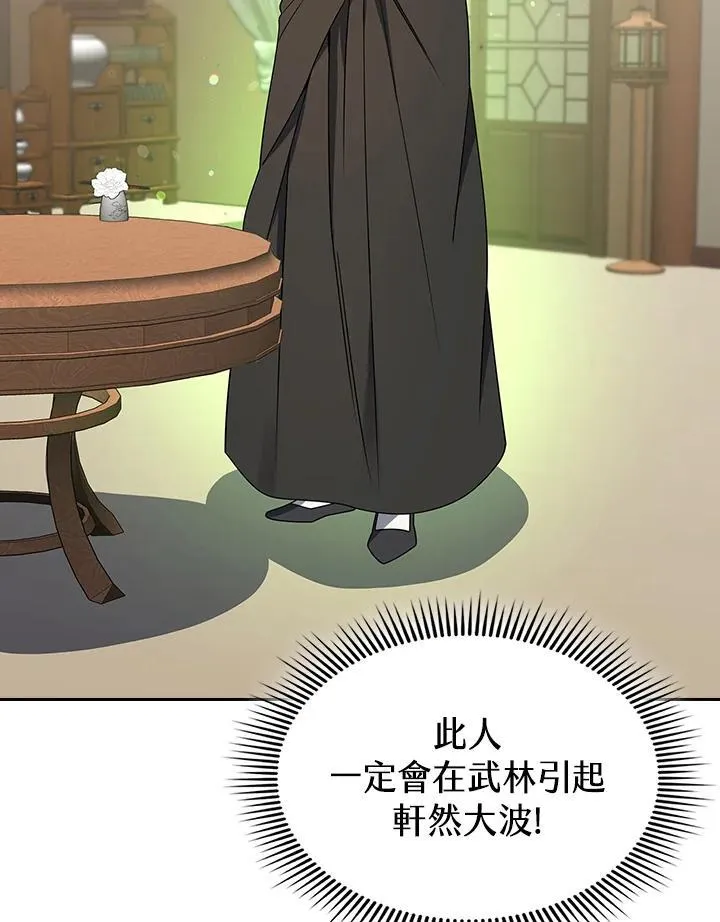 第100话126