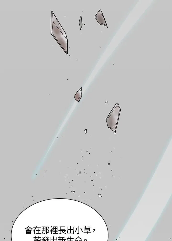 第99话106