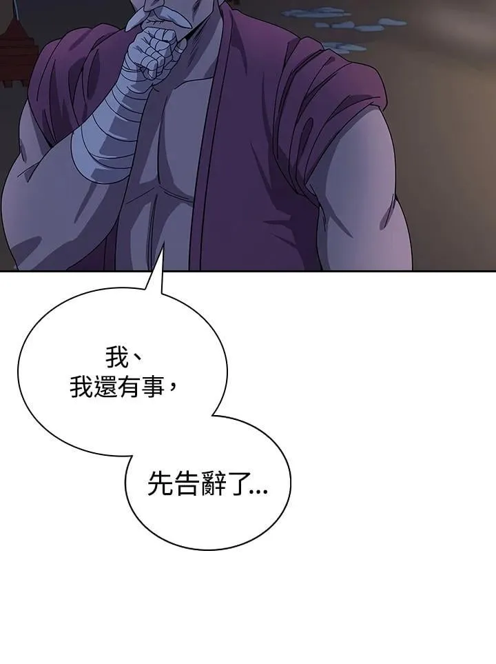 第98话112