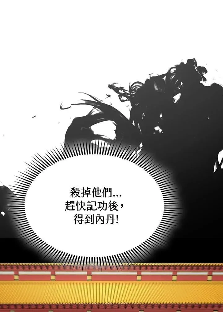 第96话44