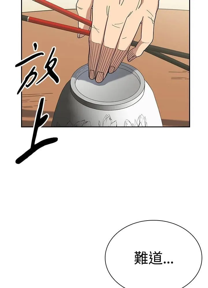 第100话105
