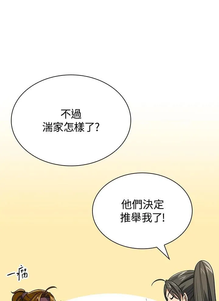第104话106