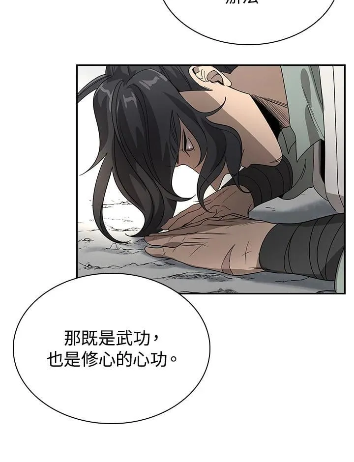 第99话124
