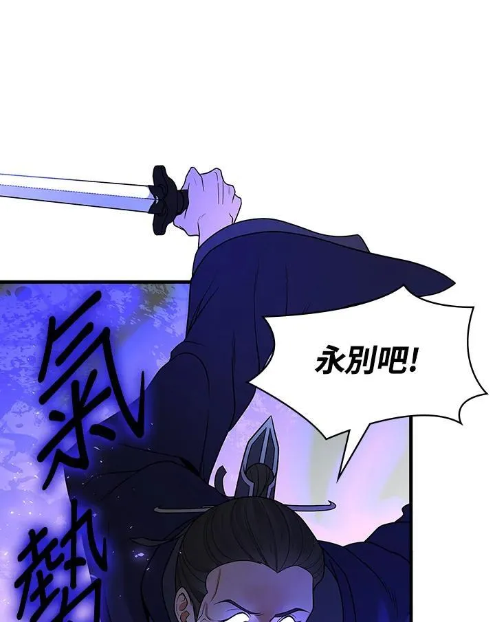 第107话104